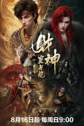财神窦占龙